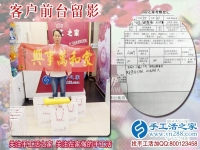 來自內蒙古赤峰的合作者：王女士不遠千里來手工活之家預約加盟