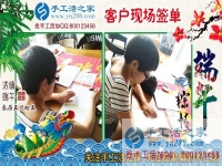 6月18日，端午節(jié)來考察正規(guī)手工活外發(fā)加工廠家的手工活加盟項(xiàng)目，手工之家接待考察合作加工客戶剪影