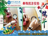 “你是我心中最美的繡娘！”江蘇南通王女士業(yè)余兼職手工活串珠繡