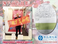 為給媳婦兒找到正規(guī)手工活，河南開(kāi)封市史先生大熱天來(lái)到手工活之家