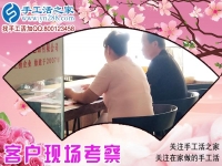 做手工活就要找對(duì)正規(guī)企業(yè)，湖南岳陽(yáng)市夏女士用事實(shí)把話說(shuō)