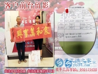 邯鄲廣平縣父女二人來(lái)考察，為找可以在家賺錢(qián)的手工活做