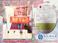 手工活串珠加盟，成就河南漯河市一位全職媽媽的居家賺錢創(chuàng)業(yè)夢！