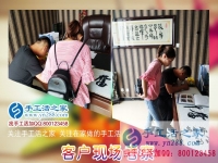 在家賺錢的手工活我只看好手工活之家串珠繡手工活，重慶渝北胡女士說(shuō)