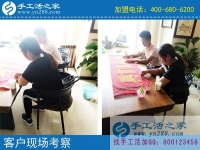 6月27日，正規(guī)手工外發(fā)廠拿回家做的手工活適合什么人群做？手工之家接待考察加工客戶剪影