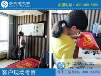 6月29日，正規(guī)手工活外發(fā)加工有什么特點(diǎn)？手工之家接待考察合作加工客戶剪影