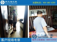 6月30日，為什么說(shuō)在這里“客戶至上”是永遠(yuǎn)不變的宗旨，手工之家接待考察合作加工客戶剪影