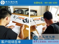 手工活代理，四川綿陽胥先生看中創(chuàng)業(yè)好項目！