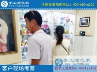 7月1日，好的外發(fā)手工活是心中喜歡的手工活，手工之家接待考察加工客戶剪影