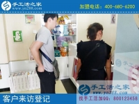 7月3日，帶領(lǐng)大家一起做手工活外發(fā)加工掙錢(qián)，手工之家接待考察加工客戶剪影