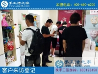 7月4日，正規(guī)手工外發(fā)廠的免押金手工活要具備什么特點(diǎn)？手工之家接待一切來(lái)考察合作的加工客戶