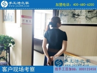 7月5日，做免押金手工活，到底怎樣才算找到了真的、靠譜的？手工之家接待考察加工客戶剪影