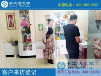 7月7日，找到正規(guī)手工活外發(fā)加工廠家的免押金手工活，手工之家接待考察加工合作客戶剪影