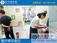 7月9日，彩珠繡正規(guī)外發(fā)手工活有什么發(fā)展前景？手工之家接待考察加工客戶剪影