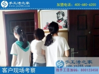 婦女致富帶頭人，山西呂梁柳林縣代理康女士的創(chuàng)業(yè)故事分享