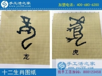 窮人賺錢門路手工活，安徽蚌埠市一位80后農(nóng)民工的創(chuàng)業(yè)故事
