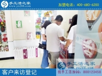 7月12日，珠繡手工活加盟項(xiàng)目有幾種合作方式？手工之家接待考察合作加工客戶剪影