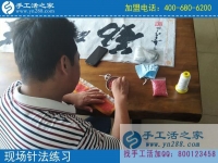 一次嘗試，永久的回報！湖北黃岡姜先生分享做手工活之家代理后