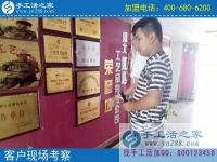 7月22日，怎樣判斷是不是正規(guī)免押金手工活？手工之家接待考察加工剪影