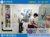 7月24日，免費領(lǐng)料回家做手工活是真的嗎？手工之家接待考察加工客戶剪影