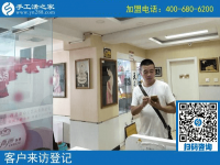 7月26日，看看找手工活拿回家做的人找到了什么手工活加盟項目？手工之家接待考察加工客戶剪影