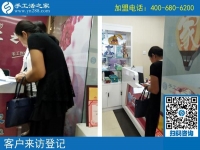 8月4日，在家做手工加工掙錢了，他們是怎樣做到的？手工之家接待考察加工客戶剪影