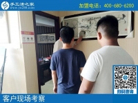 在家手工活，黑龍江李先生和好友來手工活之家考察合作要創(chuàng)業(yè)