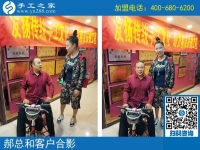 吉林單親媽媽來手工活之家參會升級做代理，與創(chuàng)始人郝總合影