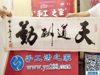 聚會上偶然得來的財富，河北邯鄲王女士在家做珠繡手工活外發(fā)加工掙錢