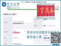 男人能做手工活兼職掙錢嗎？河北廊坊谷先生找到真正的手工活加盟項目