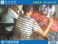 選擇手工之家項目創(chuàng)業(yè)的3大理由，且聽山東青島鄭先生一一分解
