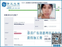 勤勞漂亮的寶媽咋掙錢(qián)？廣東惠州王女士在家做手工活加工項(xiàng)目