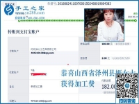 開(kāi)服裝店的山西澤州姬女士，為什么選擇彩珠繡免押金手工活
