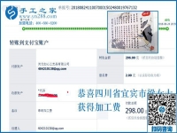 好強(qiáng)的女人能掙錢(qián)？四川宜賓梁女士在家做彩珠繡外發(fā)手工活