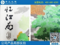 手工活外發(fā)加工串珠，成就遼寧一位農(nóng)民工翟先生的返鄉(xiāng)創(chuàng)業(yè)夢！