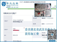 做這個能掙錢嗎？湖北武漢寶媽李女士帶著孩子還做彩珠繡手工活加工項目