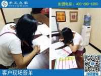 8月31日，想接正規(guī)廠家的手工活，想做正規(guī)手工活加盟項(xiàng)目，手工之家是大家的選擇。手工之家接待考察合作加工客戶剪影