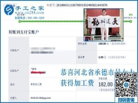 做什么外發(fā)手工活補貼家用？河北承德家庭主婦吳女士選擇彩珠繡