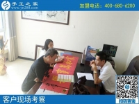 9月7日，外發(fā)手工活真不真實(shí)？看這里就知道。手工之家接待考察合作加工客戶剪影