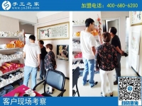 9月9日，這個(gè)拿回家做的手工活，我能做嗎？手工之家接待考察加工客戶剪影