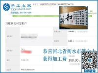 掙夠養(yǎng)孩子的費用，河北衡水韓女士終于找到在家做的串珠手工活加盟項目