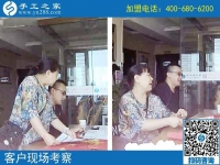 9月10日，做彩珠繡免押金手工活掙錢的人，有她們！手工之家接待考察加工客戶剪影