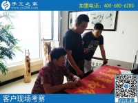 9月11日 ，正規(guī)手工活外發(fā)加工廠家是如何保證加工人員做出合格產(chǎn)品的？手工之家接待考察加工人員剪影