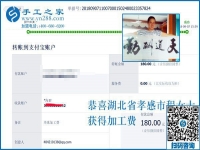 孩子學習陪著好嗎，湖北孝感程女士邊做手工活加工項目邊堅持陪著