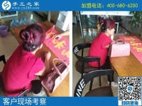 9月13日，哪些人適合做在家賺錢的手工活？手工之家接待考察加工客戶剪影