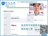 工資加兼職的收入和幸福，四川德陽陳女士選擇串珠手工活加工項目