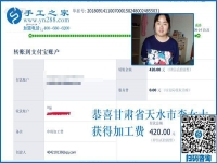 婆婆幫著帶孩子，甘肅天水李女士組織人做串珠手工活加盟項目掙錢