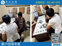 9月17日，正規(guī)手工活外發(fā)加工廠家的會(huì)員是不是終身制？手工之家接待考察加工客戶剪影