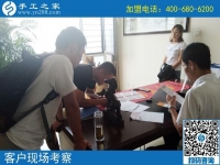 9月18日，正規(guī)手工加工回收項(xiàng)目是如何結(jié)算加工費(fèi)的？手工之家接待考察加工客戶剪影