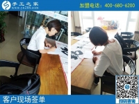 9月19日，正規(guī)手工活外發(fā)加工廠家的售后服務(wù)是怎樣做的？手工之家接待考察加工客戶剪影